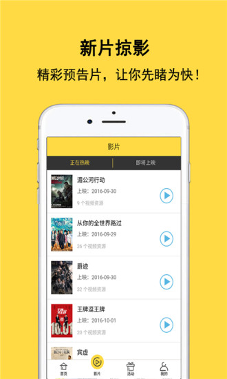 赐座app v2.1.7 安卓版1