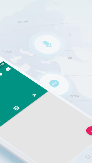 维汉翻译官2022最新版 v5.0.3 安卓版1