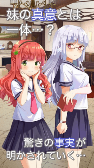 逃离妹妹的房间汉化版 v1.0.3 安卓版1