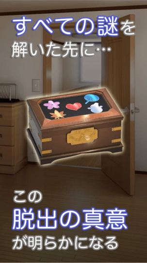 逃离妹妹的房间汉化版 v1.0.3 安卓版2