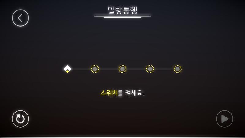 星连线手机版 v2.1 安卓版1