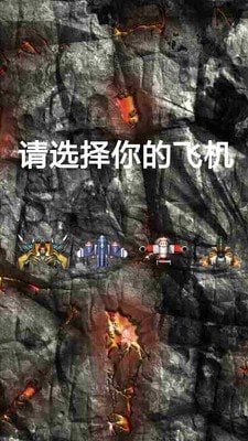 时时彩色机战免费版 v2.0.2 安卓版0