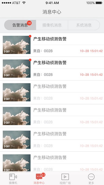 和慧眼 和慧眼app