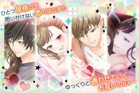 问题同租中文版