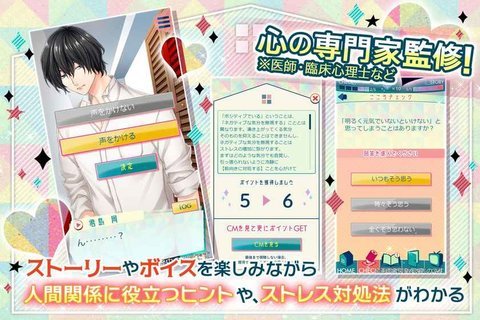 问题同租中文版