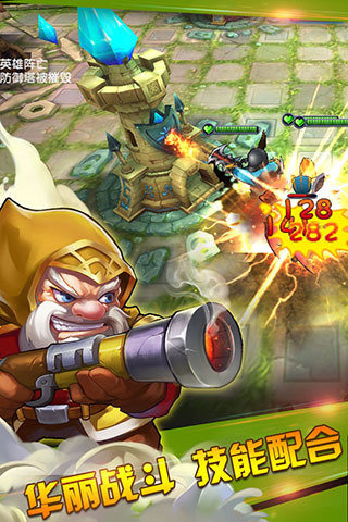 暴走刀塔手机版 v1.1.0 安卓版4