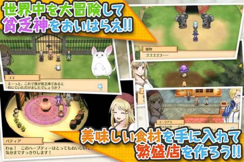 玛蕾尼亚国的冒险酒场游戏下载 玛蕾尼亚国的冒险酒场汉化版