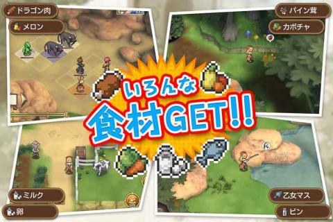 玛蕾尼亚国的冒险酒场汉化版 v1.0.1g 安卓版 4