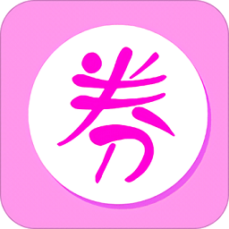 天猫优惠券手机版