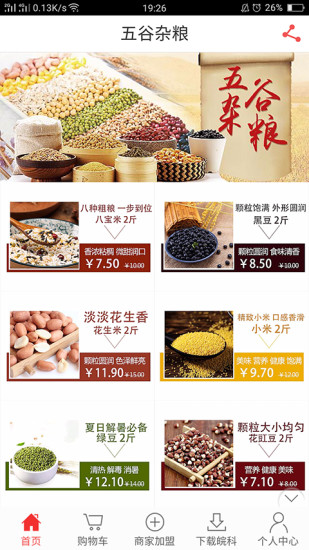 皖科app v1.9.1.0616 安卓版0