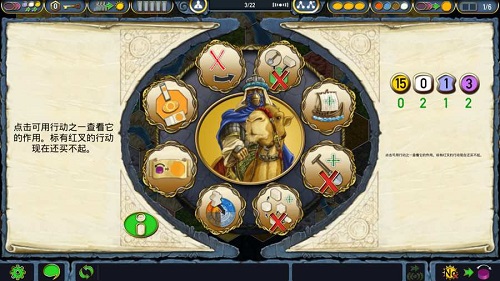 神秘大地手游(terra mystica) v58 安卓版2