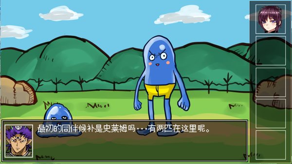 打倒魔王的方法手游 v1.00 安卓版1