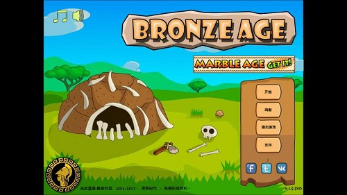 青铜时代汉化修改版 v1.5.5 安卓无限研究点版0
