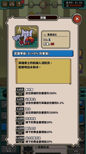 王者大乱斗游戏 v1.01 安卓版1