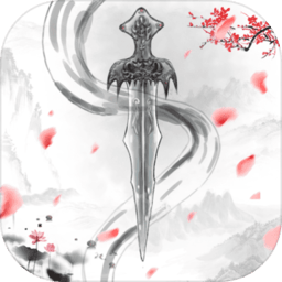 御封神无限真元灵石版