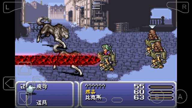 最终幻想6手机版 v1.0 安卓版2