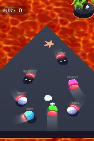 欢乐碰碰球手游 v1.0.5 安卓版0