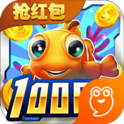 万炮街机捕鱼手机版