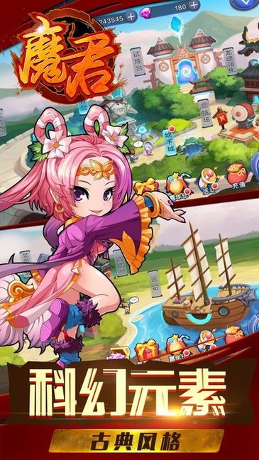 魔君果盘游戏 v1.1.100.1 安卓版4