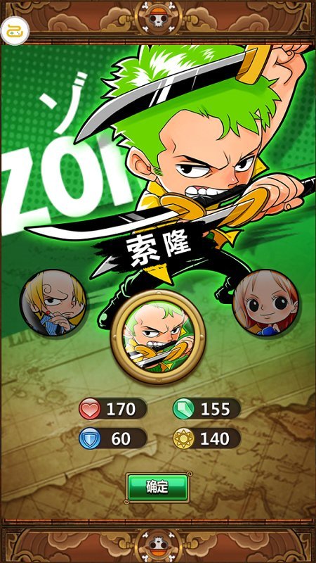 海贼王的意志手游 v1.0.0 安卓最新版0