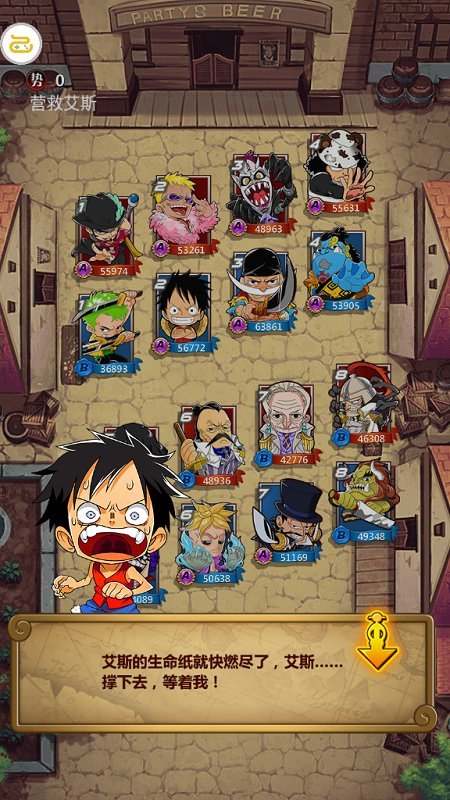 海贼王的意志手游 v1.0.0 安卓最新版2