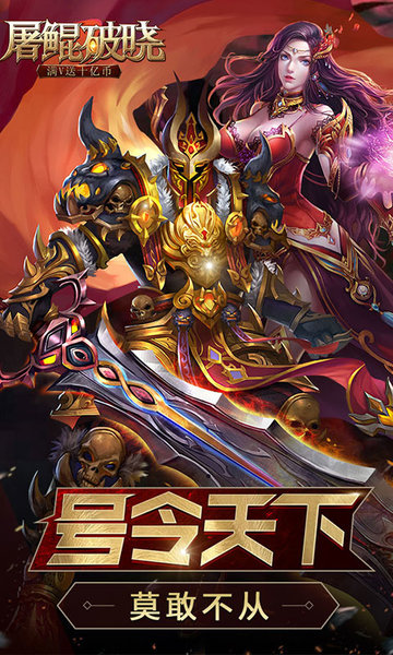 猎鲲觉醒变态版