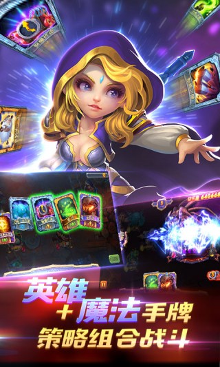 wow真好手游 v1.0.0 安卓版4