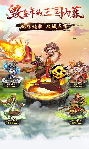 我的帝国h5手游 v1.15 安卓版2