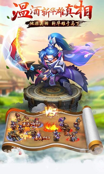 我的帝国h5手游 v1.15 安卓版1