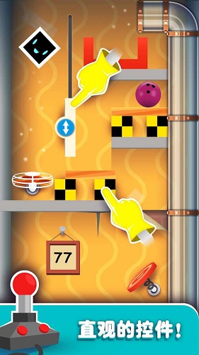 心盒坠落游戏修改版 v0.2.0 安卓中文版0