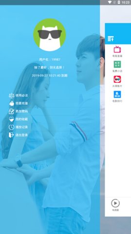 乐卓影视app v1.4 安卓版0