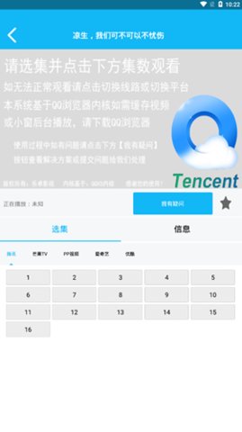 乐卓影视app v1.4 安卓版1