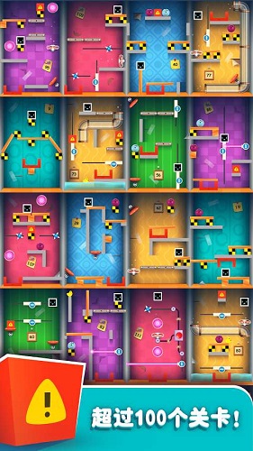 心盒坠落游戏修改版 v0.2.0 安卓中文版3