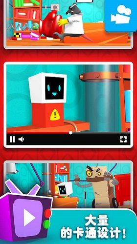 心盒坠落游戏修改版 v0.2.0 安卓中文版4