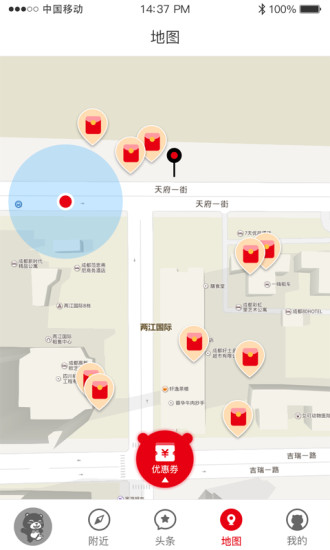 小黑熊app v2.1.1 安卓版0