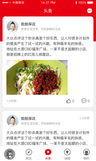 小黑熊app v2.1.1 安卓版1