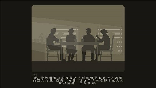 西港独立社手机汉化版(westport) v1.0.0 安卓版1