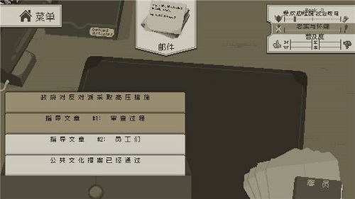 西港独立社手机汉化版(westport) v1.0.0 安卓版2