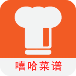 嘻哈菜谱app