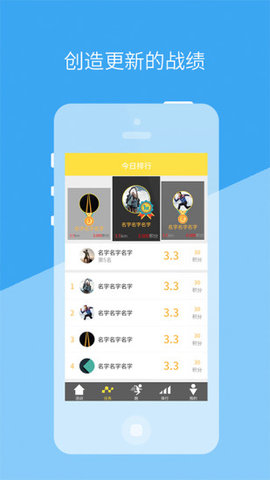 咖范运动手机版 v1.1.5 安卓版2
