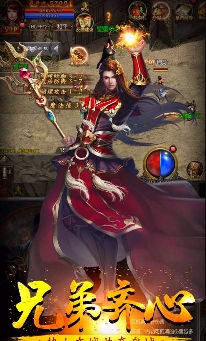 一刀一个渣渣辉