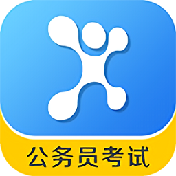 公考管家app
