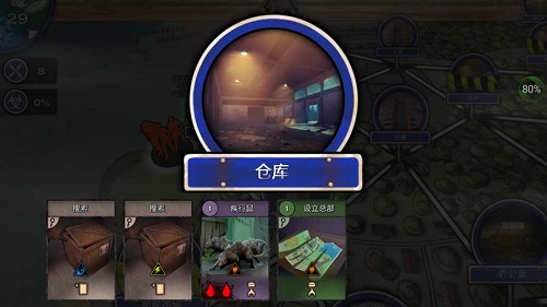尼翰姆中文手机版(nyheim) v1.2 安卓版0