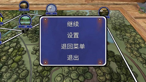 尼翰姆中文手机版(nyheim) v1.2 安卓版2