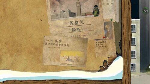 尼翰姆中文手机版(nyheim) v1.2 安卓版3