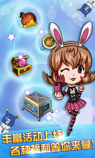 全职猎人腾讯手游 v0.1.0 安卓版2