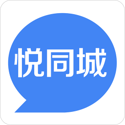 悦同城app