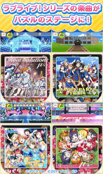 圆滚滚lovelive手机版 v1.0.0 安卓汉化版1