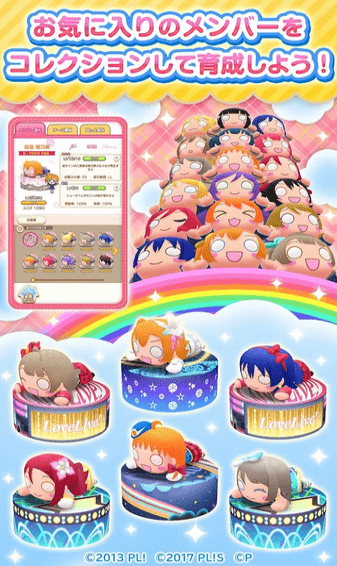 圆滚滚lovelive手机版 v1.0.0 安卓汉化版4