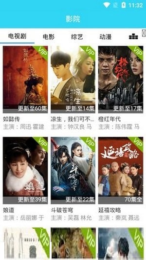 素闻影视app v1.0.3 安卓版3